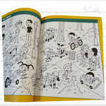 Things That Go Sticker Puzzles (Highlights Sticker Hidden Pictures)